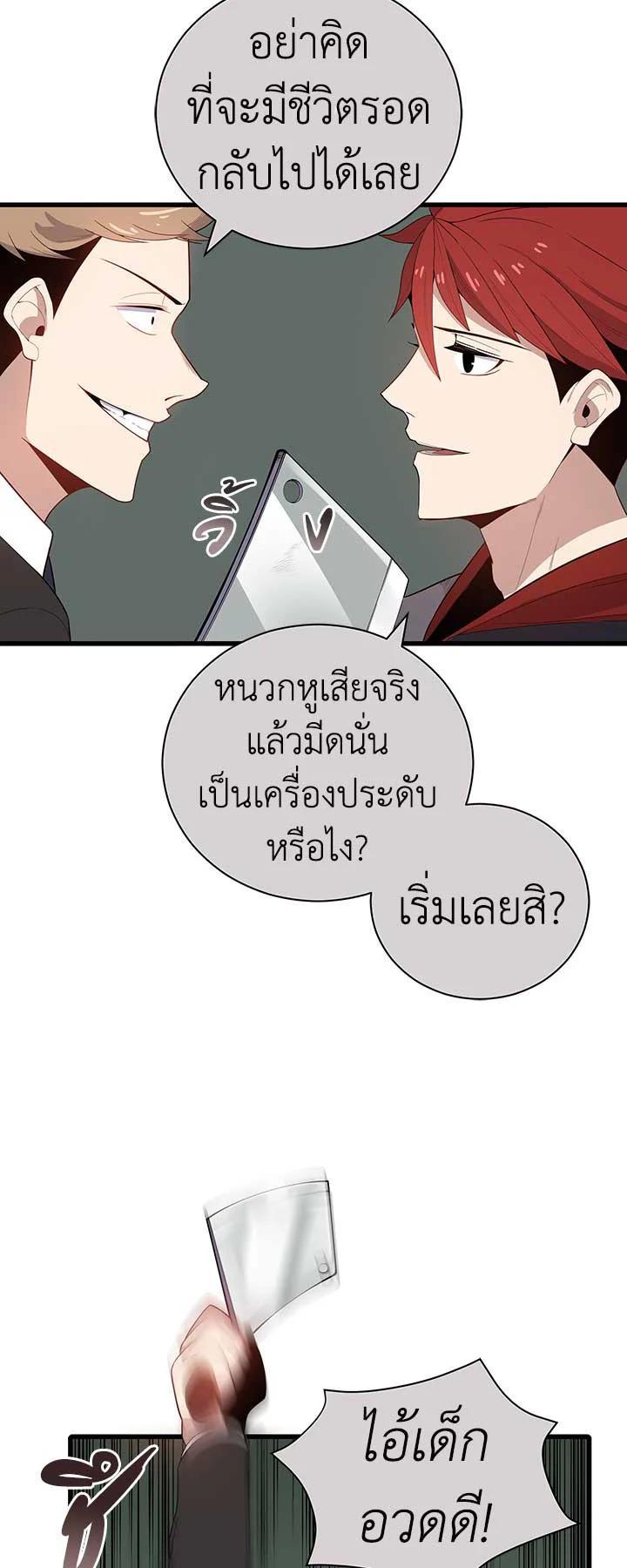 Manga-lc-com อ่านมังงะ อ่านการ์ตูน ออนไลน์ ฟรี The Descent of the Demonic Master ตอนที่ 1 2 3 4 5 6 7 8 9 10 11 12 13 14 ฟรี ไม่มีโฆษณา Manga-lc - อ่าน มังงะ อ่าน การ์ตูน ออนไลน์ อ่านมังงะ ฟรี