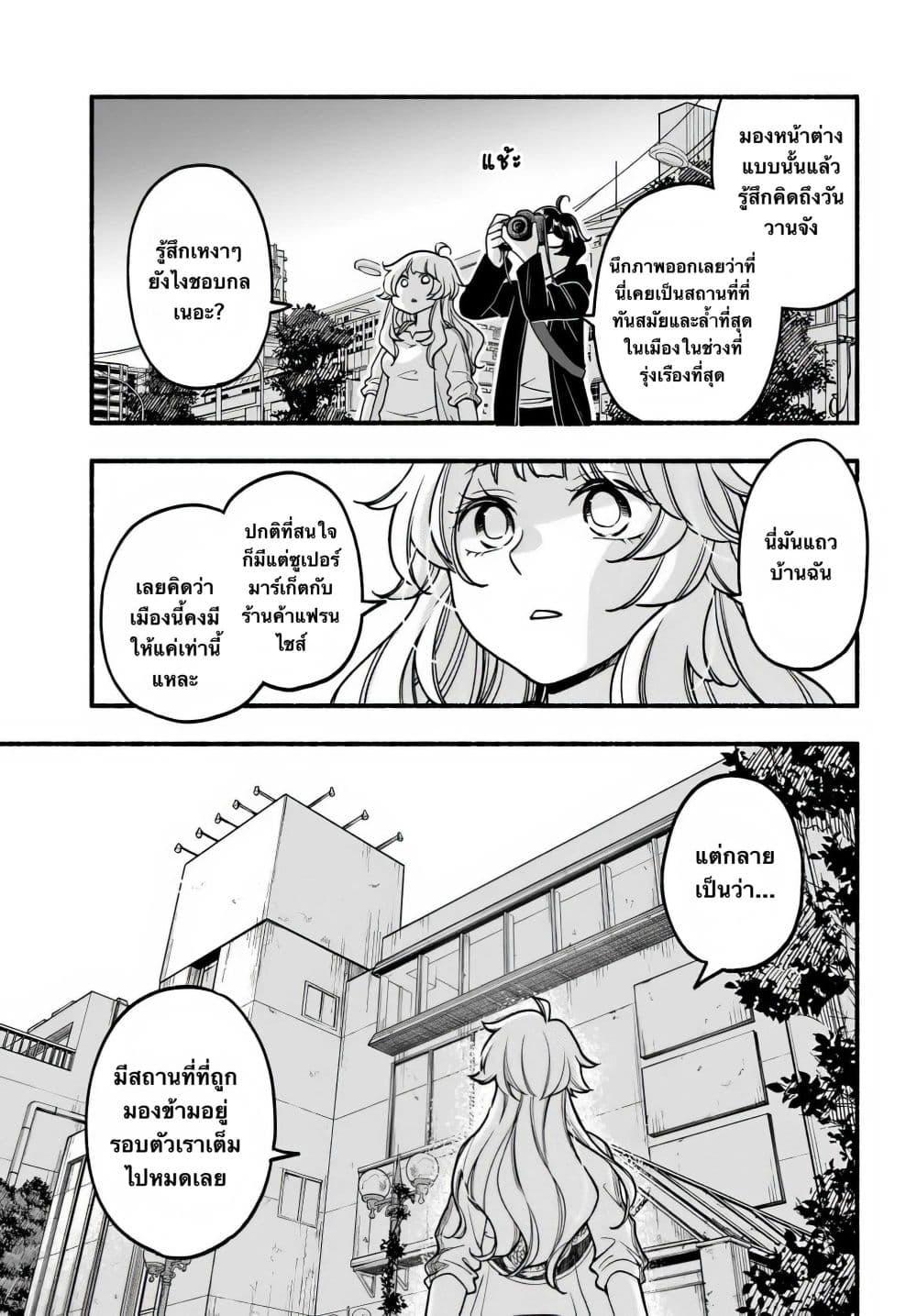 Manga-lc-com อ่านมังงะ อ่านการ์ตูน ออนไลน์ ฟรี Futari Machiaruki ตอนที่ 1 2 3 4 5 6 7 8 9 10 11 12 13 14 ฟรี ไม่มีโฆษณา Manga-lc - อ่าน มังงะ อ่าน การ์ตูน ออนไลน์ อ่านมังงะ ฟรี