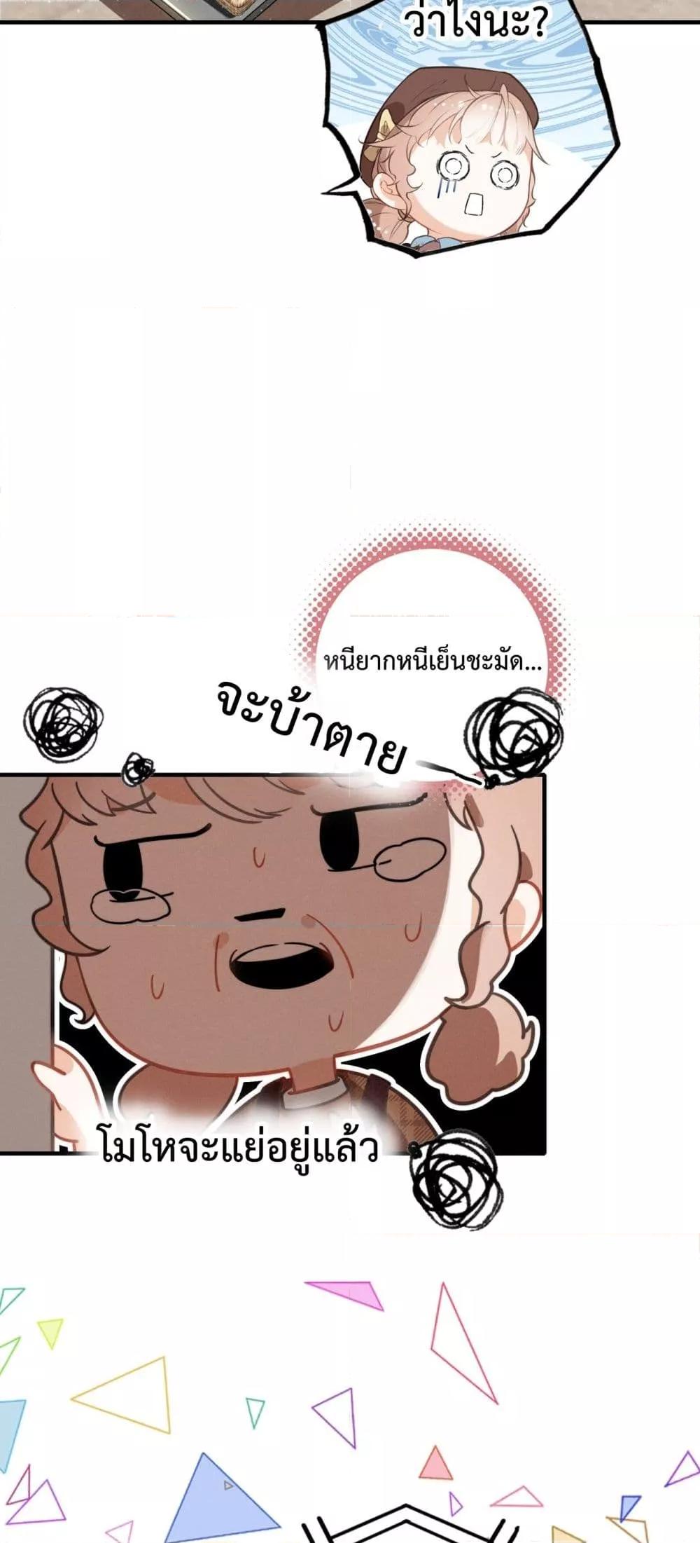 Manga-lc-com อ่านมังงะ อ่านการ์ตูน ออนไลน์ ฟรี WhenIBecamea ตอนที่ 1 2 3 4 5 6 7 8 9 10 11 12 13 14 ฟรี ไม่มีโฆษณา Manga-lc - อ่าน มังงะ อ่าน การ์ตูน ออนไลน์ อ่านมังงะ ฟรี
