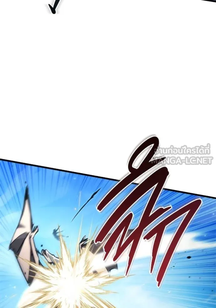 โกดังลับหลังโลกแตก ตอนที่ 33 รูปที่ 40