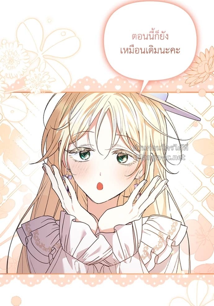 Doujin-Lc- อ่าน โดจิน มังฮวา เกาหลี ญี่ปุ่น จีน แปลไทย คิดว่าการบิดเบือนต้นฉบับ มันทำได้ง่าย ๆ หรือไง ตอนที่ 1 2 3 4 5 6 7 8 9 10 11 12 13 14 ฟรี ไม่มีโฆษณา อ่าน โดจิน Manhwa เกาหลี ญี่ปุ่น จีน เรามีครบ คัดมาให้เน้นๆ โดจิน 18+ รับประกันความฟินโดย Doujin Lc