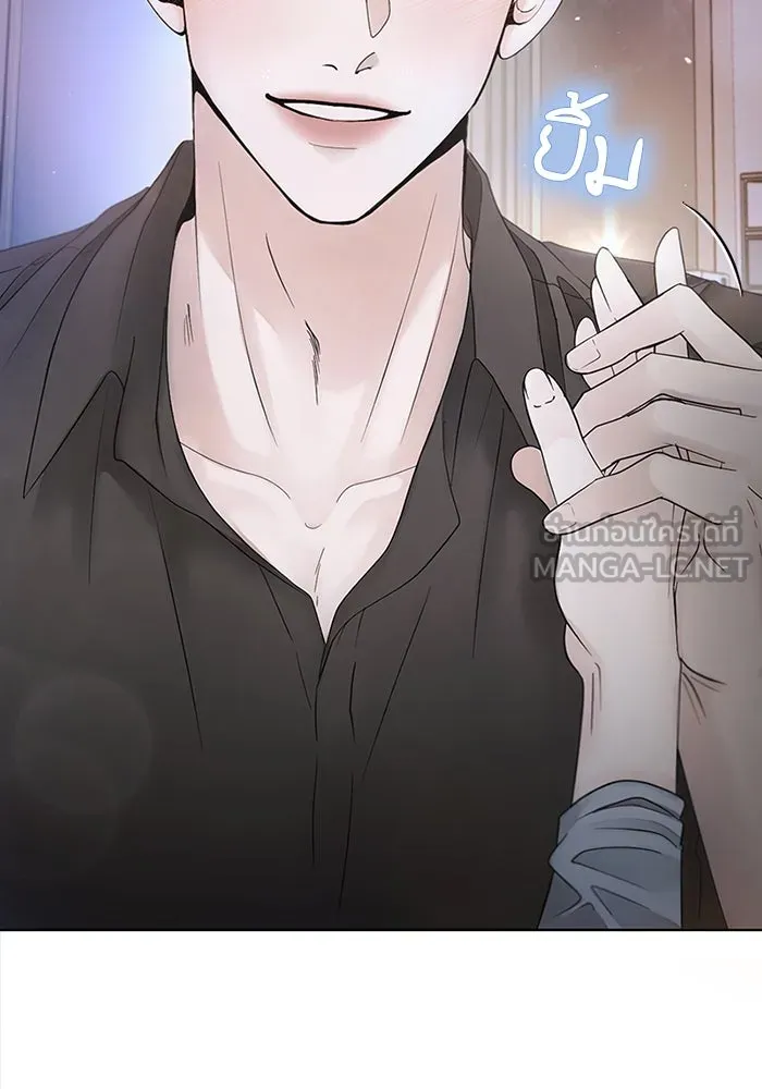 สามีที่ไม่ได้ขอ ตอนที่ 1 รูปที่ 3