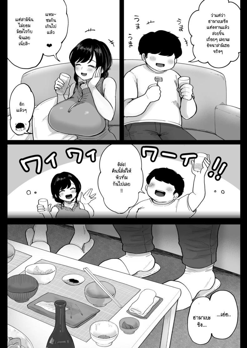Doujin-Lc- อ่าน โดจิน มังฮวา เกาหลี ญี่ปุ่น จีน แปลไทย เมื่อเจอแฟนเก่าที่แต่งงานแล้วอีกครั้ง จึงได้สะสางสิ่งที่ค้างในอดีต [Nezumi no haha] Jimoto no moto Kano hitodzuma, seishun seikō hame naoshi ตอนที่ 1 2 3 4 5 6 7 8 9 10 11 12 13 14 ฟรี ไม่มีโฆษณา อ่าน โดจิน Manhwa เกาหลี ญี่ปุ่น จีน เรามีครบ คัดมาให้เน้นๆ โดจิน 18+ รับประกันความฟินโดย  Doujin Lc