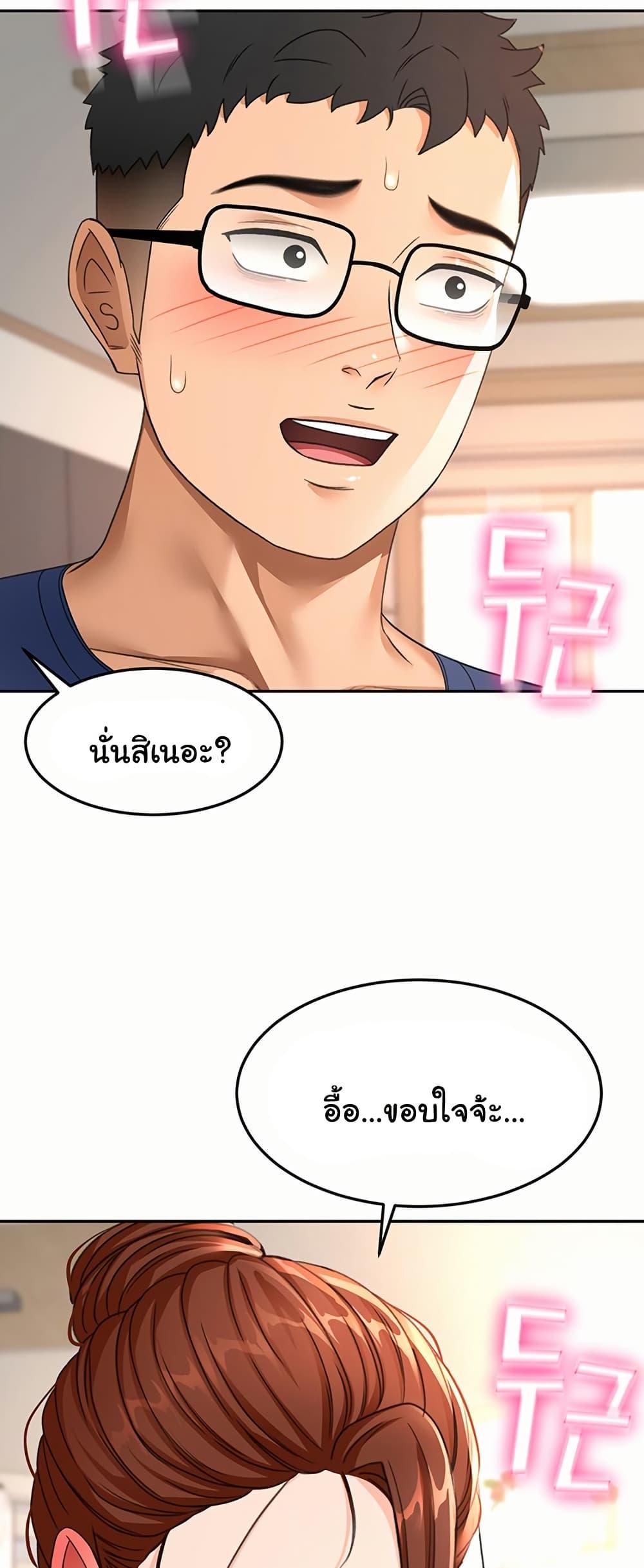 Doujin-Lc- อ่าน โดจิน มังฮวา เกาหลี ญี่ปุ่น จีน แปลไทย Rooftop Sex King ตอนที่ 1 2 3 4 5 6 7 8 9 10 11 12 13 14 ฟรี ไม่มีโฆษณา อ่าน โดจิน Manhwa เกาหลี ญี่ปุ่น จีน เรามีครบ คัดมาให้เน้นๆ โดจิน 18+ รับประกันความฟินโดย  Doujin Lc
