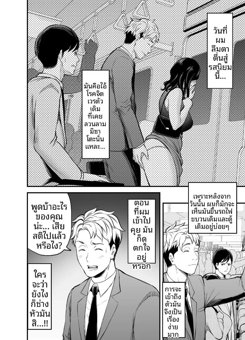 Doujin-Lc- อ่าน โดจิน มังฮวา เกาหลี ญี่ปุ่น จีน แปลไทย ภรรยาผู้แสนเรียบร้อยกับเรื่องราวรักสามเส้า (Maccha Neji) ตอนที่ 1 2 3 4 5 6 7 8 9 10 11 12 13 14 ฟรี ไม่มีโฆษณา อ่าน โดจิน Manhwa เกาหลี ญี่ปุ่น จีน เรามีครบ คัดมาให้เน้นๆ โดจิน 18+ รับประกันความฟินโดย  Doujin Lc