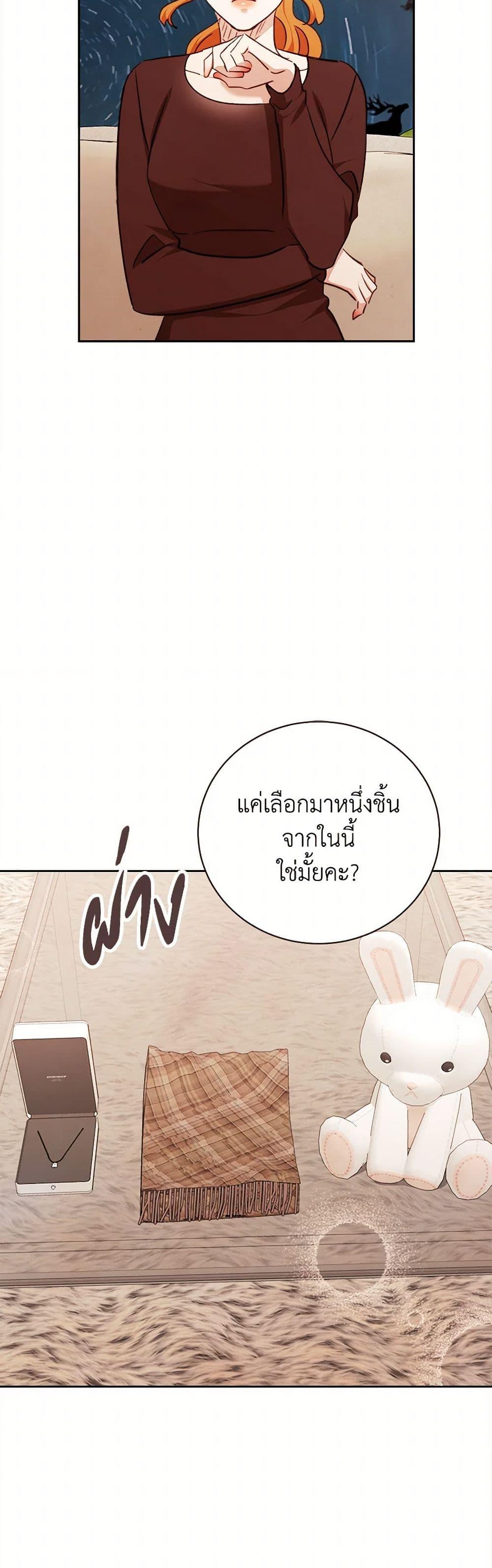 Manga-lc-com อ่านมังงะ อ่านการ์ตูน ออนไลน์ ฟรี Viewer’s Choice – The Dating Show ตอนที่ 1 2 3 4 5 6 7 8 9 10 11 12 13 14 ฟรี ไม่มีโฆษณา Manga-lc - อ่าน มังงะ อ่าน การ์ตูน ออนไลน์ อ่านมังงะ ฟรี