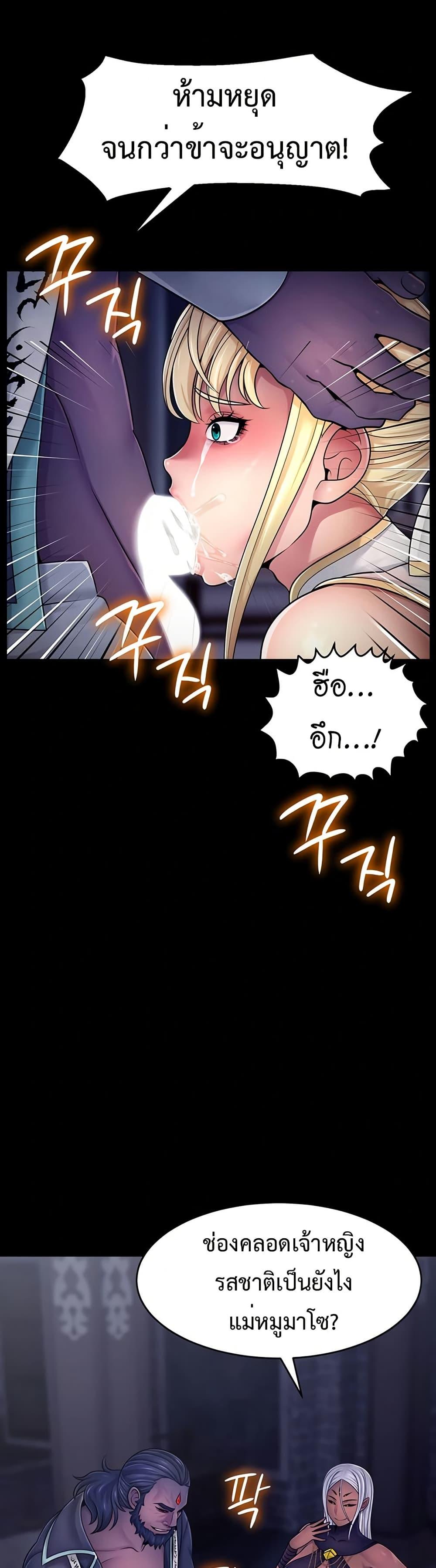 Doujin-Lc- อ่าน โดจิน มังฮวา เกาหลี ญี่ปุ่น จีน แปลไทย Ero The Princess ตอนที่ 1 2 3 4 5 6 7 8 9 10 11 12 13 14 ฟรี ไม่มีโฆษณา อ่าน โดจิน Manhwa เกาหลี ญี่ปุ่น จีน เรามีครบ คัดมาให้เน้นๆ โดจิน 18+ รับประกันความฟินโดย  Doujin Lc