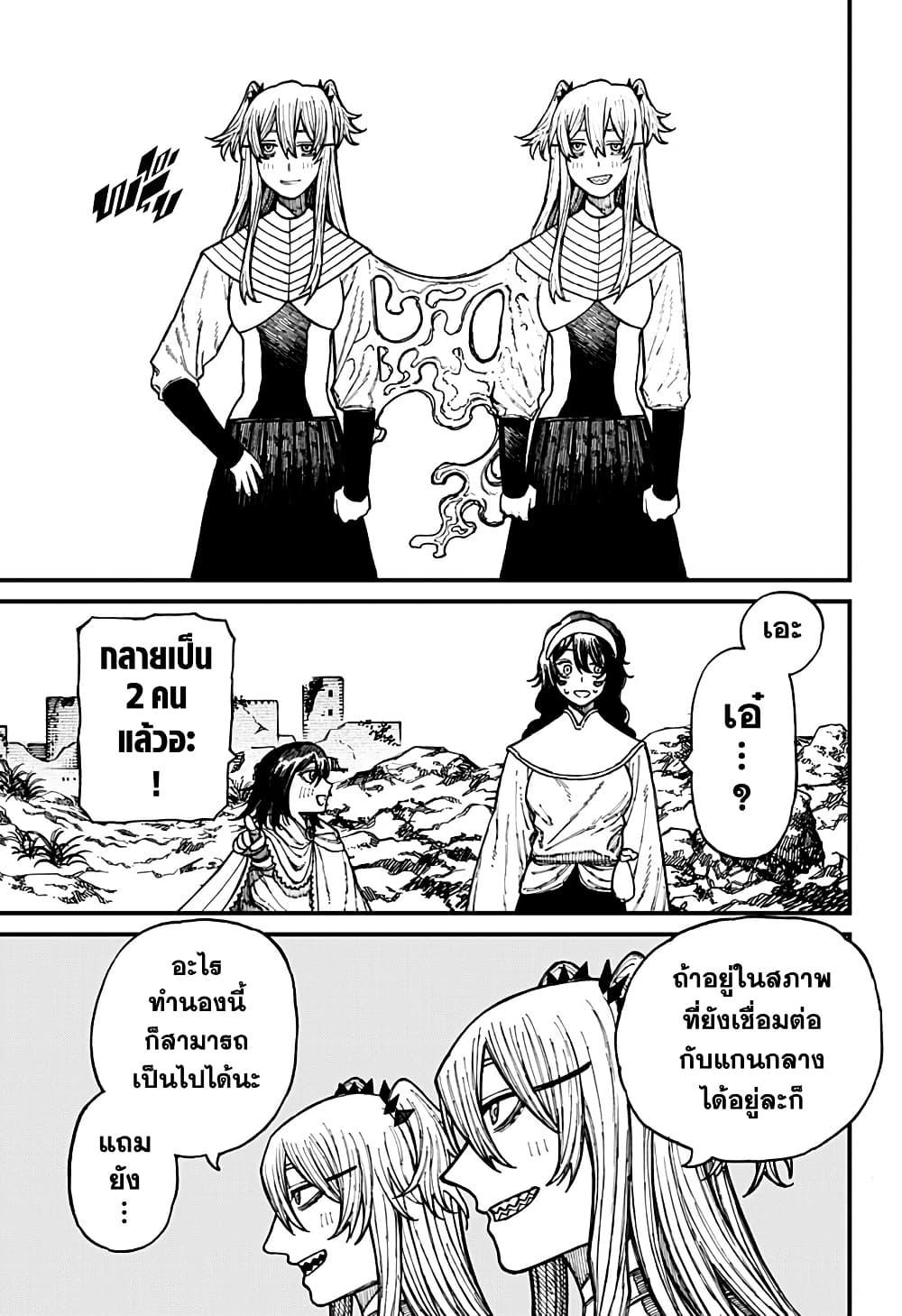 Manga-lc-com อ่านมังงะ อ่านการ์ตูน ออนไลน์ ฟรี Centuria ตอนที่ 1 2 3 4 5 6 7 8 9 10 11 12 13 14 ฟรี ไม่มีโฆษณา Manga-lc - อ่าน มังงะ อ่าน การ์ตูน ออนไลน์ อ่านมังงะ ฟรี
