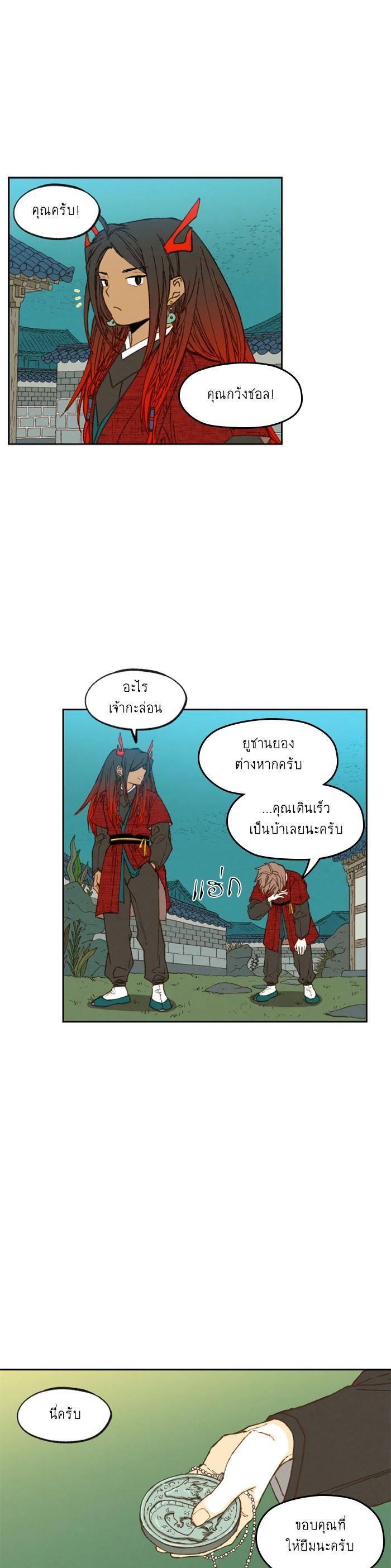 Manga-lc-com อ่านมังงะ อ่านการ์ตูน ออนไลน์ ฟรี How to Become a Dragon ตอนที่ 1 2 3 4 5 6 7 8 9 10 11 12 13 14 ฟรี ไม่มีโฆษณา Manga-lc - อ่าน มังงะ อ่าน การ์ตูน ออนไลน์ อ่านมังงะ ฟรี