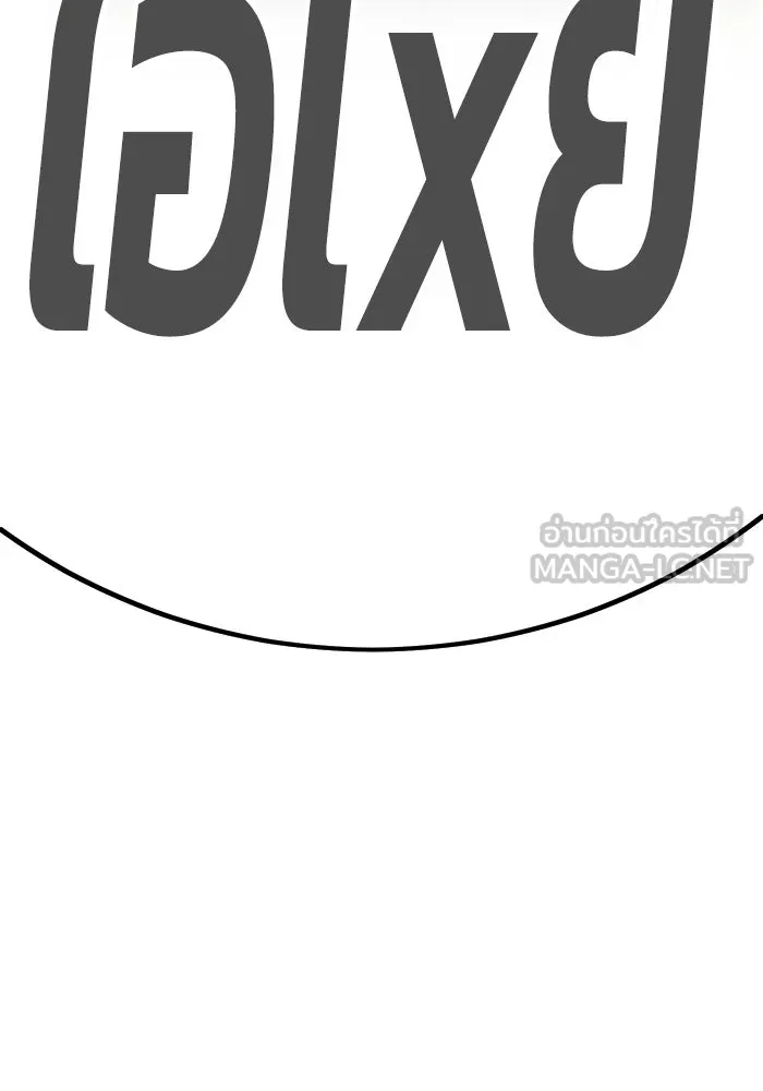 +99 ท่อนไม้พร้อมบวก ตอนที่ 23 รูปที่ 24