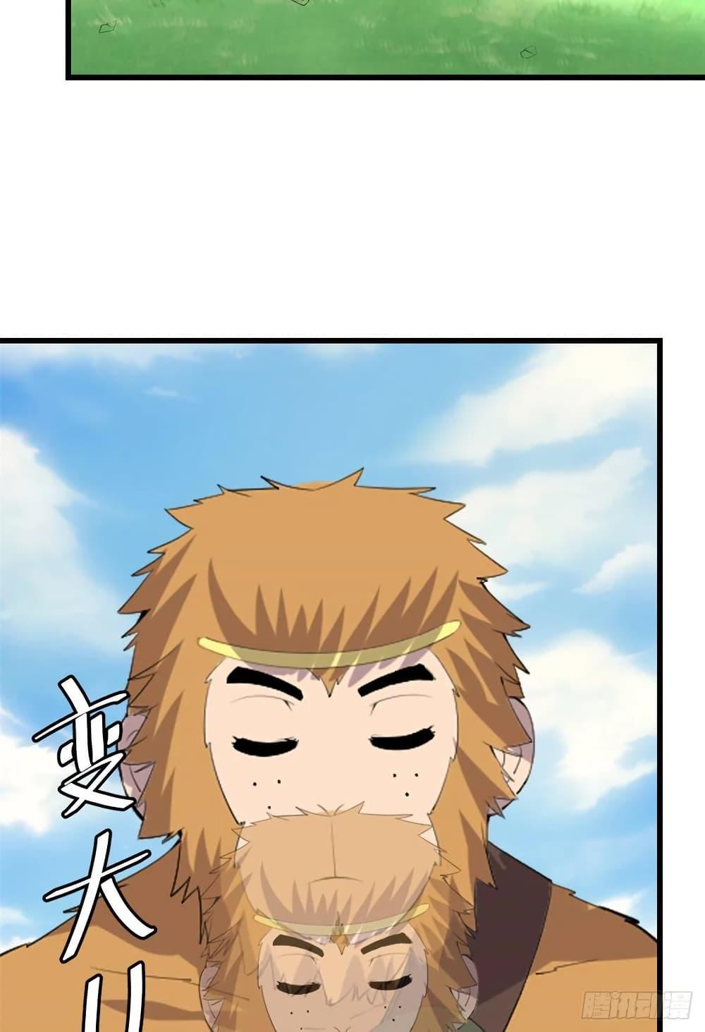 Manga-lc-com อ่านมังงะ อ่านการ์ตูน ออนไลน์ ฟรี God of War System ตอนที่ 1 2 3 4 5 6 7 8 9 10 11 12 13 14 ฟรี ไม่มีโฆษณา Manga-lc - อ่าน มังงะ อ่าน การ์ตูน ออนไลน์ อ่านมังงะ ฟรี