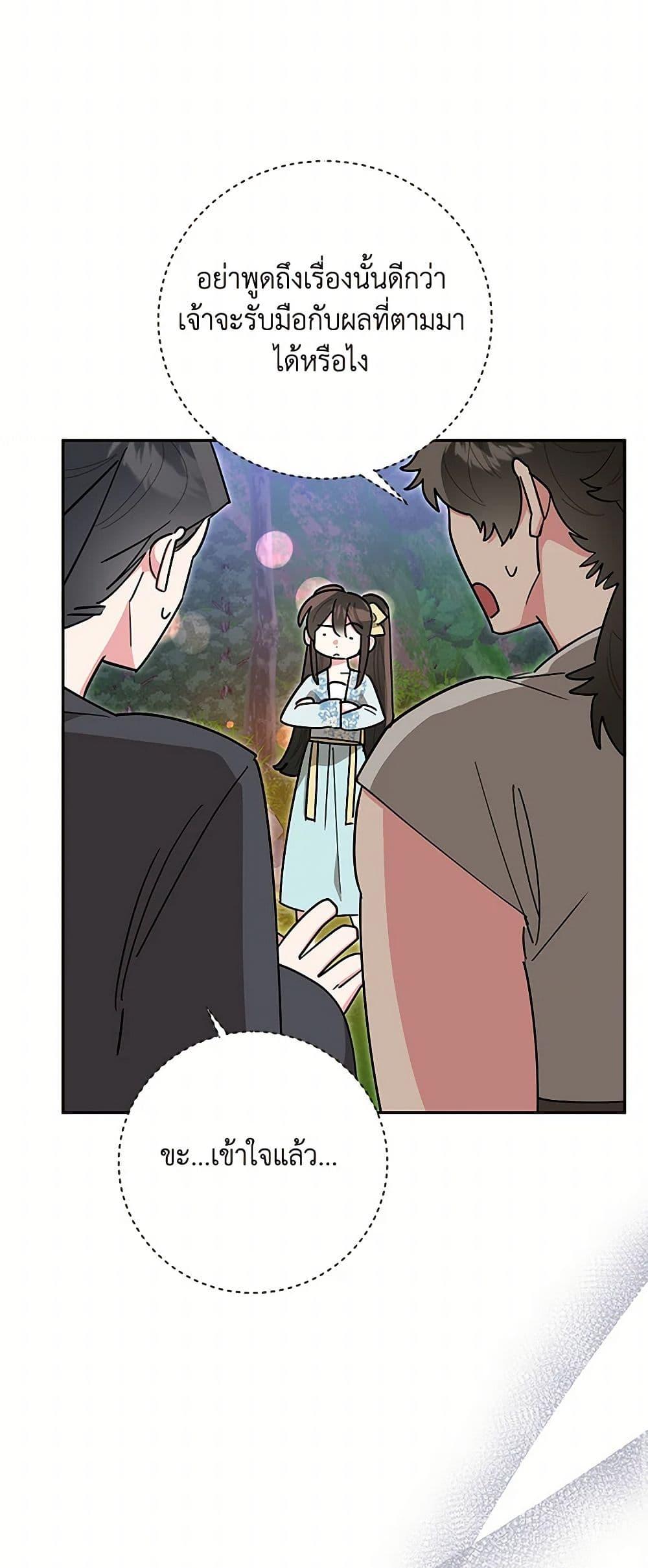 Manga-lc-com อ่านมังงะ อ่านการ์ตูน ออนไลน์ ฟรี Precious Daughter of the Greatest Martial Arts Villain ตอนที่ 1 2 3 4 5 6 7 8 9 10 11 12 13 14 ฟรี ไม่มีโฆษณา Manga-lc - อ่าน มังงะ อ่าน การ์ตูน ออนไลน์ อ่านมังงะ ฟรี