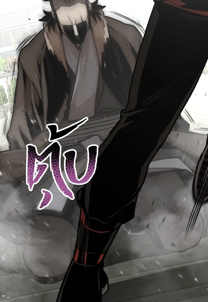 เส้นทางสู่เทพมาร ตอนที่ 28 รูปที่ 217