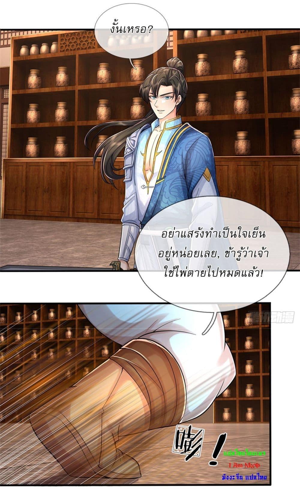 Manga-lc-com อ่านมังงะ อ่านการ์ตูน ออนไลน์ ฟรี I Can Change The Timeline of Everything ตอนที่ 1 2 3 4 5 6 7 8 9 10 11 12 13 14 ฟรี ไม่มีโฆษณา Manga-lc - อ่าน มังงะ อ่าน การ์ตูน ออนไลน์ อ่านมังงะ ฟรี