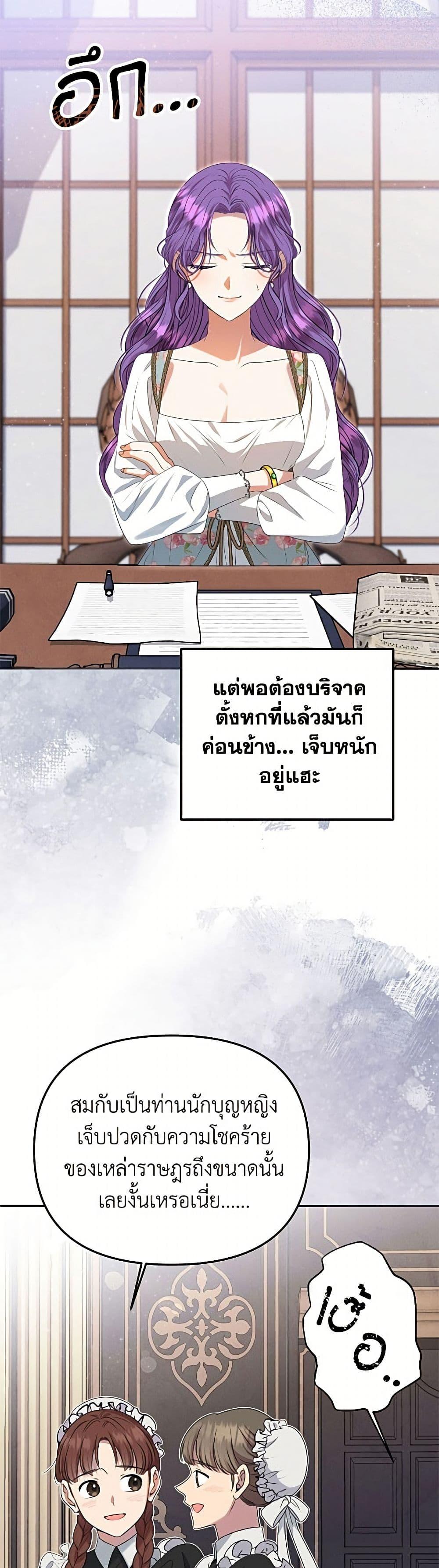 Manga-lc-com อ่านมังงะ อ่านการ์ตูน ออนไลน์ ฟรี Materialistic Princess ตอนที่ 1 2 3 4 5 6 7 8 9 10 11 12 13 14 ฟรี ไม่มีโฆษณา Manga-lc - อ่าน มังงะ อ่าน การ์ตูน ออนไลน์ อ่านมังงะ ฟรี