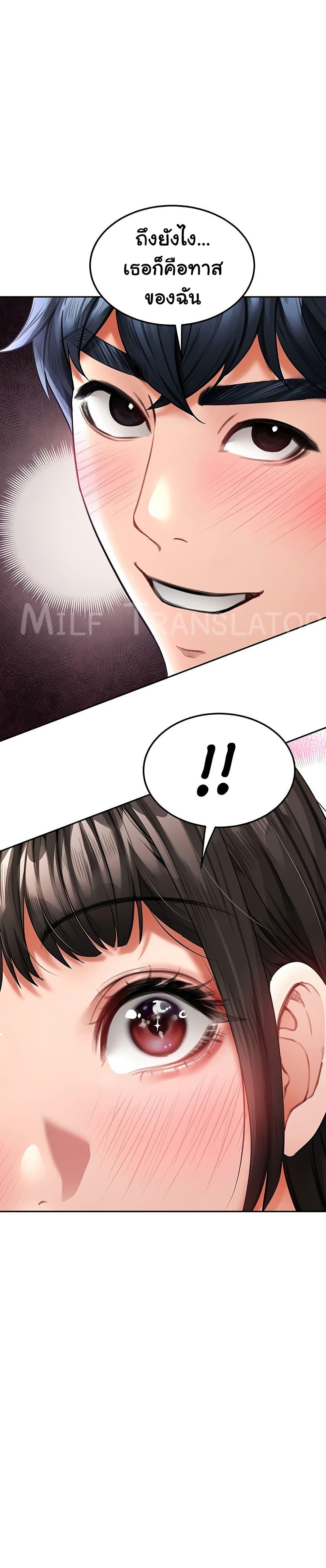 Doujin-Lc- อ่าน โดจิน มังฮวา เกาหลี ญี่ปุ่น จีน แปลไทย The Inheritor ตอนที่ 1 2 3 4 5 6 7 8 9 10 11 12 13 14 ฟรี ไม่มีโฆษณา อ่าน โดจิน Manhwa เกาหลี ญี่ปุ่น จีน เรามีครบ คัดมาให้เน้นๆ โดจิน 18+ รับประกันความฟินโดย  Doujin Lc