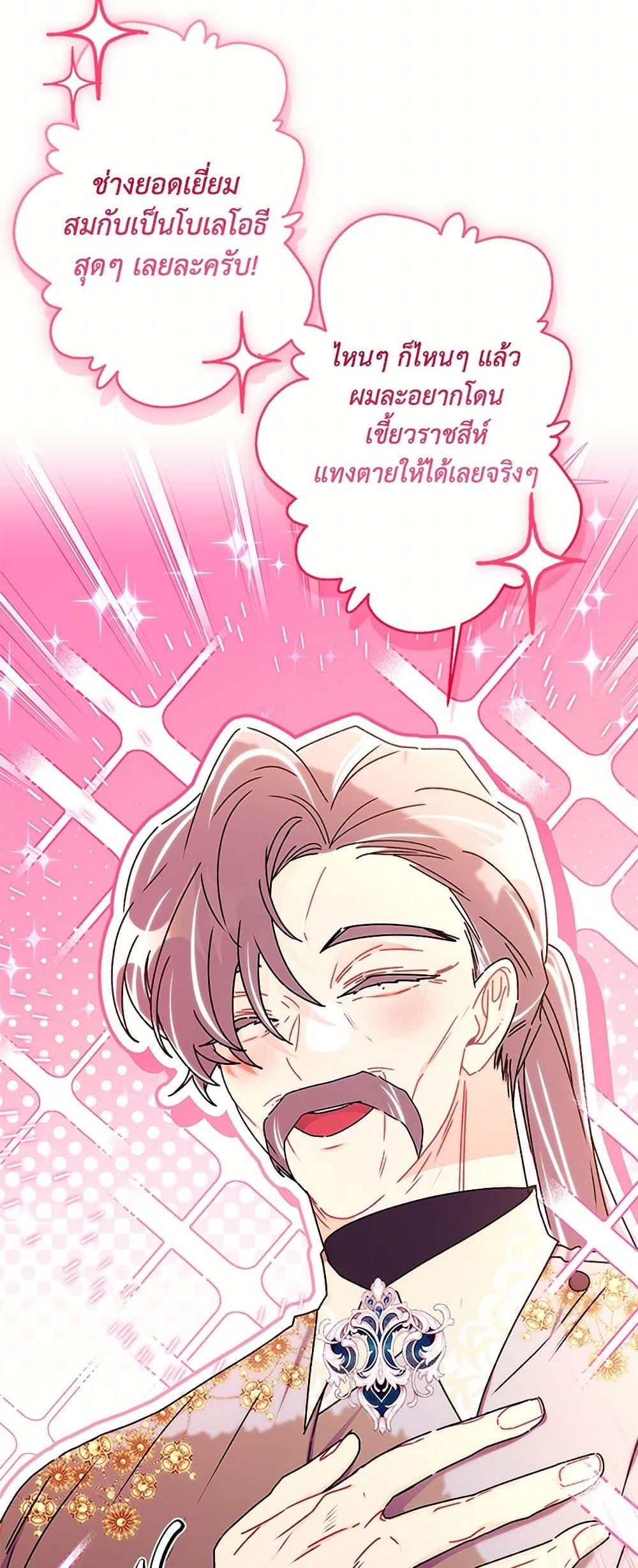 Manga-lc-com อ่านมังงะ อ่านการ์ตูน ออนไลน์ ฟรี I Became the Male Lead’s Adopted Daughter ตอนที่ 1 2 3 4 5 6 7 8 9 10 11 12 13 14 ฟรี ไม่มีโฆษณา Manga-lc - อ่าน มังงะ อ่าน การ์ตูน ออนไลน์ อ่านมังงะ ฟรี