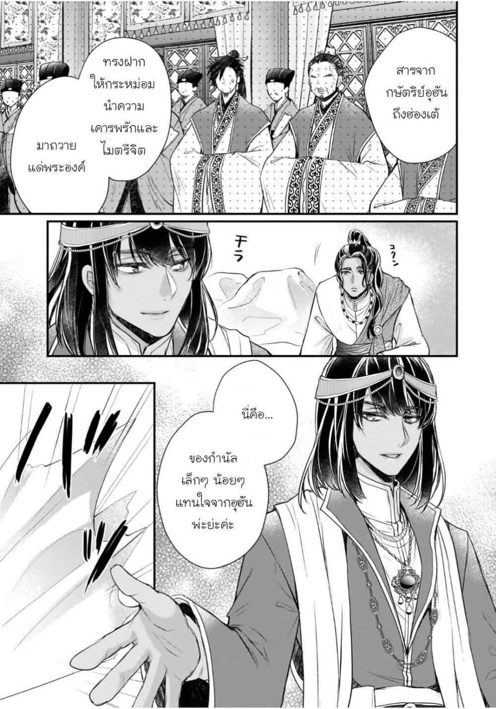 Manga-lc-com อ่านมังงะ อ่านการ์ตูน ออนไลน์ ฟรี Gekkakoku Kiiden ตอนที่ 1 2 3 4 5 6 7 8 9 10 11 12 13 14 ฟรี ไม่มีโฆษณา Manga-lc - อ่าน มังงะ อ่าน การ์ตูน ออนไลน์ อ่านมังงะ ฟรี