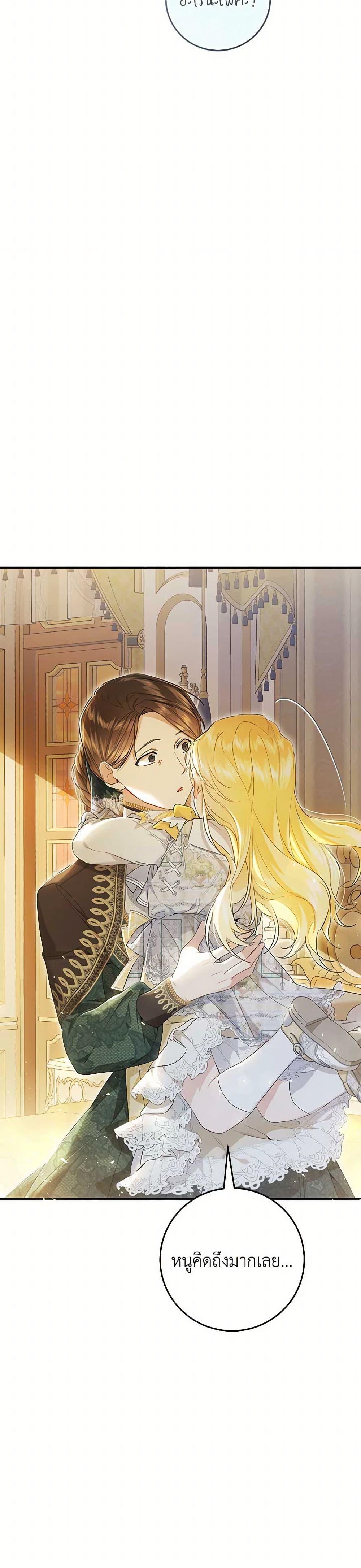 Manga-lc-com อ่านมังงะ อ่านการ์ตูน ออนไลน์ ฟรี The Villainess Is A Marionette ตอนที่ 1 2 3 4 5 6 7 8 9 10 11 12 13 14 ฟรี ไม่มีโฆษณา Manga-lc - อ่าน มังงะ อ่าน การ์ตูน ออนไลน์ อ่านมังงะ ฟรี