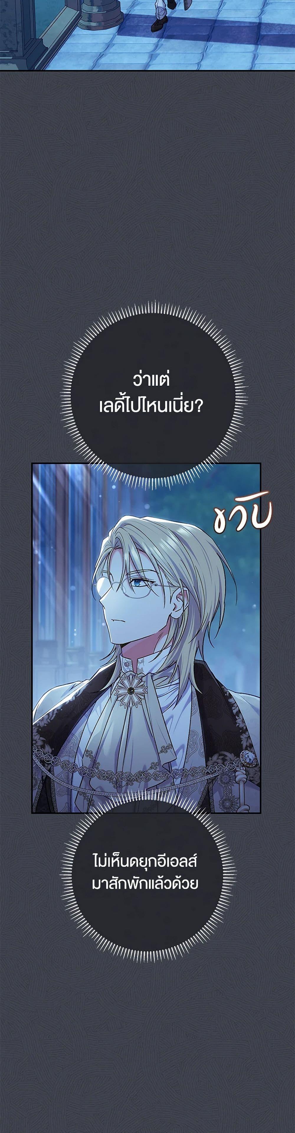 Manga-lc-com อ่านมังงะ อ่านการ์ตูน ออนไลน์ ฟรี The Villain’s Match Is Too Perfect ตอนที่ 1 2 3 4 5 6 7 8 9 10 11 12 13 14 ฟรี ไม่มีโฆษณา Manga-lc - อ่าน มังงะ อ่าน การ์ตูน ออนไลน์ อ่านมังงะ ฟรี