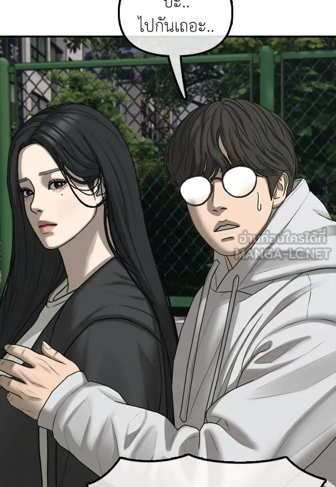 ผู้กล้าฝ่า ตอนที่ 37 รูปที่ 91