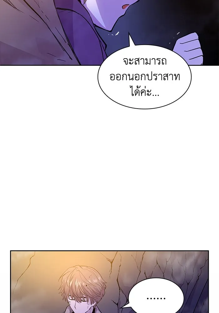 ฟิลเลียโรเซ่กับคำทำนายแห่งมงกุฎหนาม ตอนที่ 33 รูปที่ 46