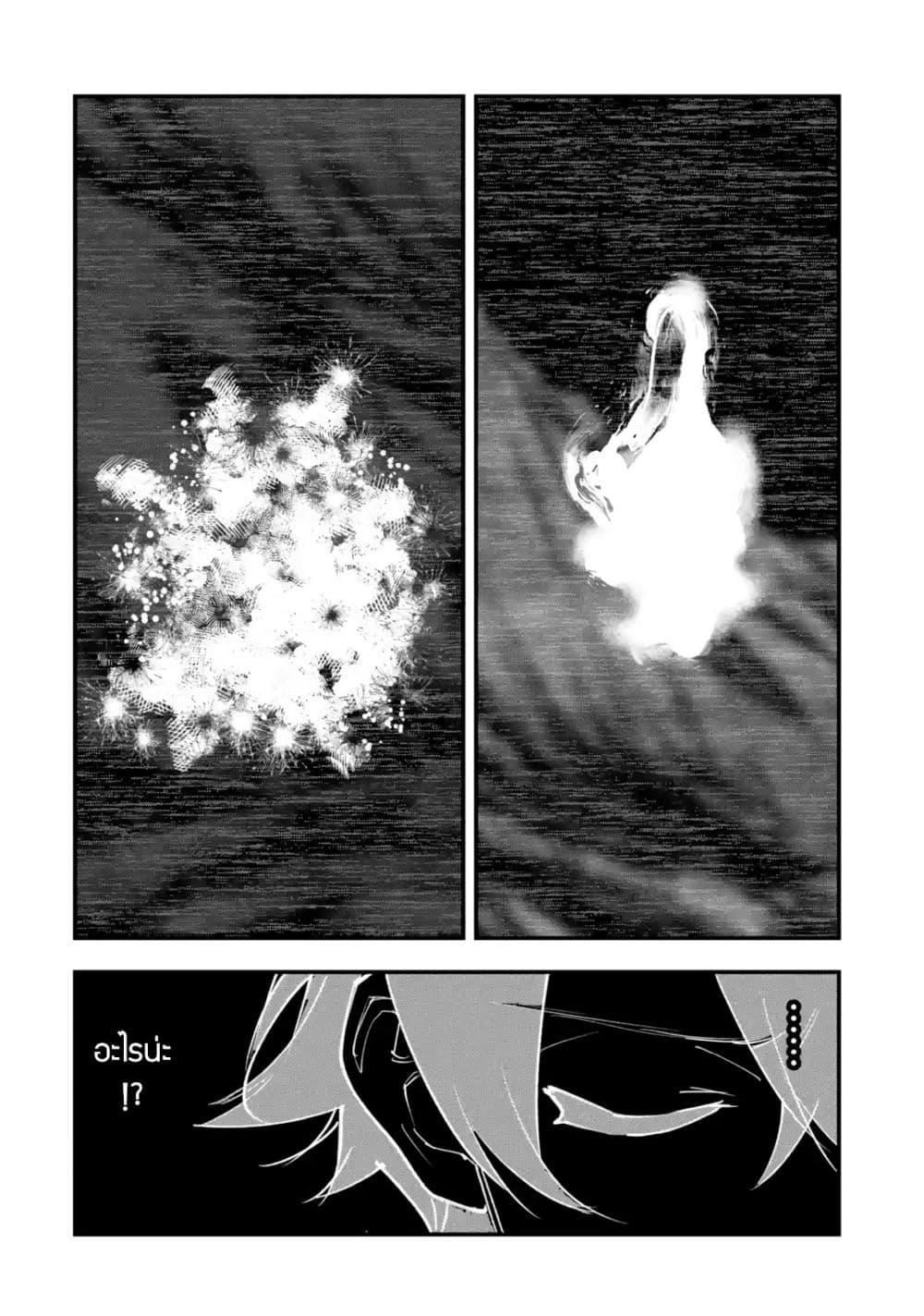 Manga-lc-com อ่านมังงะ อ่านการ์ตูน ออนไลน์ ฟรี Maryoku Zero no Saikyou Kenja Mahou Riron o Kiwametara, Sekai Saikyou ni Natteita ตอนที่ 1 2 3 4 5 6 7 8 9 10 11 12 13 14 ฟรี ไม่มีโฆษณา Manga-lc - อ่าน มังงะ อ่าน การ์ตูน ออนไลน์ อ่านมังงะ ฟรี