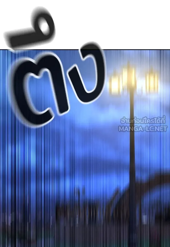 คูเซรา ตอนที่ 44 รูปที่ 52