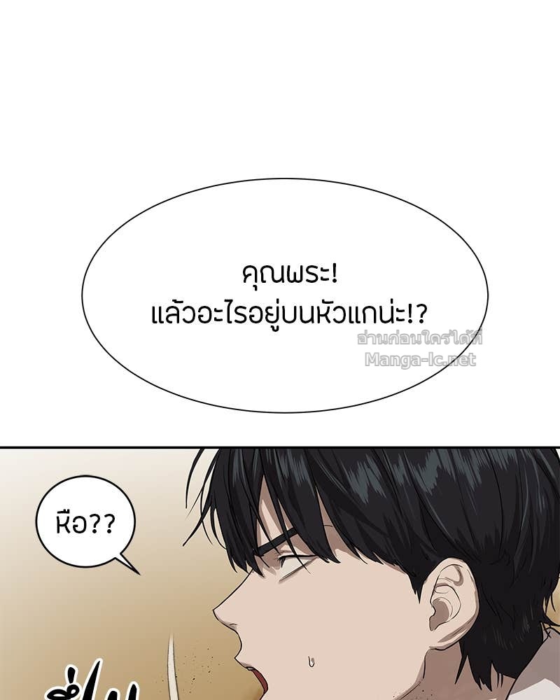Doujin-Lc- อ่าน โดจิน มังฮวา เกาหลี ญี่ปุ่น จีน แปลไทย ข้าราชการพิเศษ ตอนที่ 1 2 3 4 5 6 7 8 9 10 11 12 13 14 ฟรี ไม่มีโฆษณา อ่าน โดจิน Manhwa เกาหลี ญี่ปุ่น จีน เรามีครบ คัดมาให้เน้นๆ โดจิน 18+ รับประกันความฟินโดย Doujin Lc