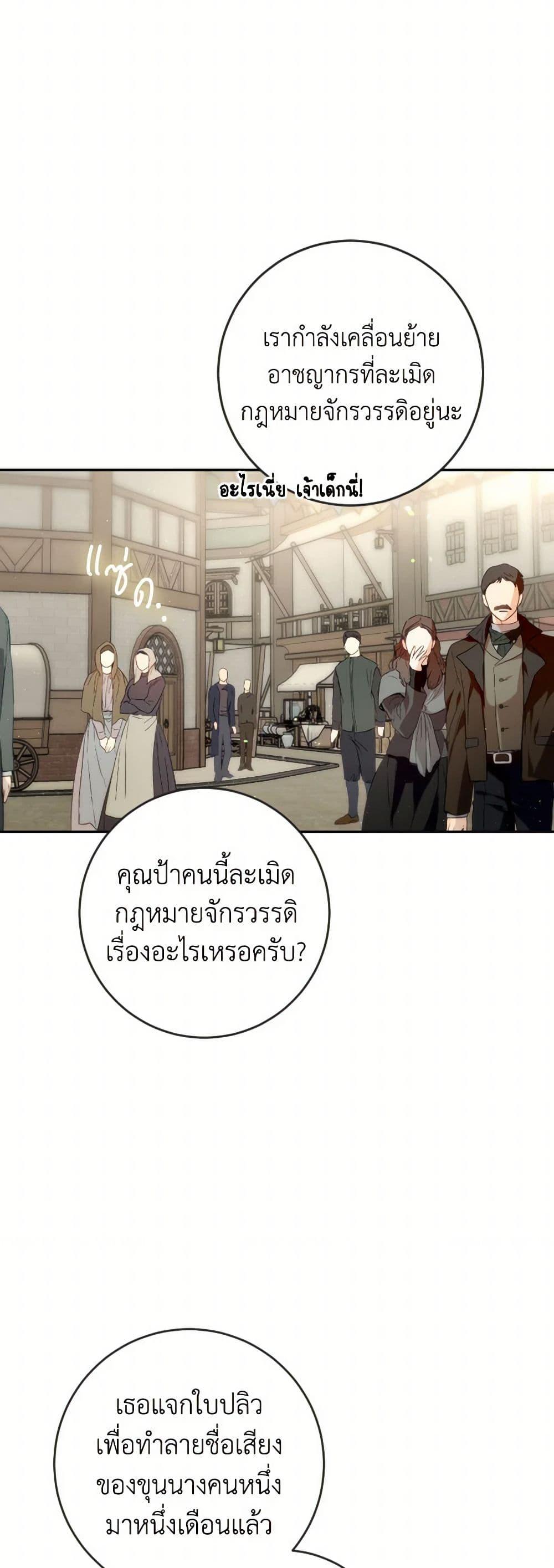 Manga-lc-com อ่านมังงะ อ่านการ์ตูน ออนไลน์ ฟรี The Heiress’s Double Life ตอนที่ 1 2 3 4 5 6 7 8 9 10 11 12 13 14 ฟรี ไม่มีโฆษณา Manga-lc - อ่าน มังงะ อ่าน การ์ตูน ออนไลน์ อ่านมังงะ ฟรี