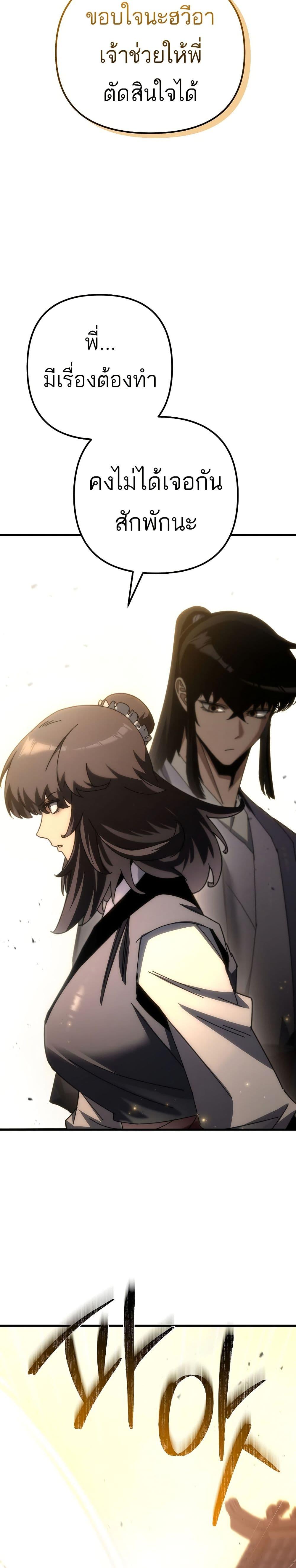 Manga-lc-com อ่านมังงะ อ่านการ์ตูน ออนไลน์ ฟรี Legend of the Reincarnated Demon God ตอนที่ 1 2 3 4 5 6 7 8 9 10 11 12 13 14 ฟรี ไม่มีโฆษณา Manga-lc - อ่าน มังงะ อ่าน การ์ตูน ออนไลน์ อ่านมังงะ ฟรี