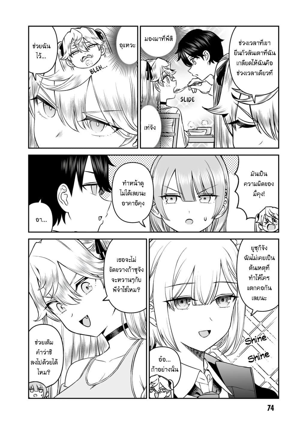 Manga-lc-com อ่านมังงะ อ่านการ์ตูน ออนไลน์ ฟรี Ouji-sama no Tomodachi ตอนที่ 1 2 3 4 5 6 7 8 9 10 11 12 13 14 ฟรี ไม่มีโฆษณา Manga-lc - อ่าน มังงะ อ่าน การ์ตูน ออนไลน์ อ่านมังงะ ฟรี
