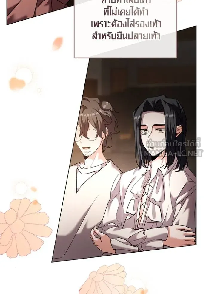 ออร่าดาราอัจฉริยะ ตอนที่ 42 รูปที่ 124