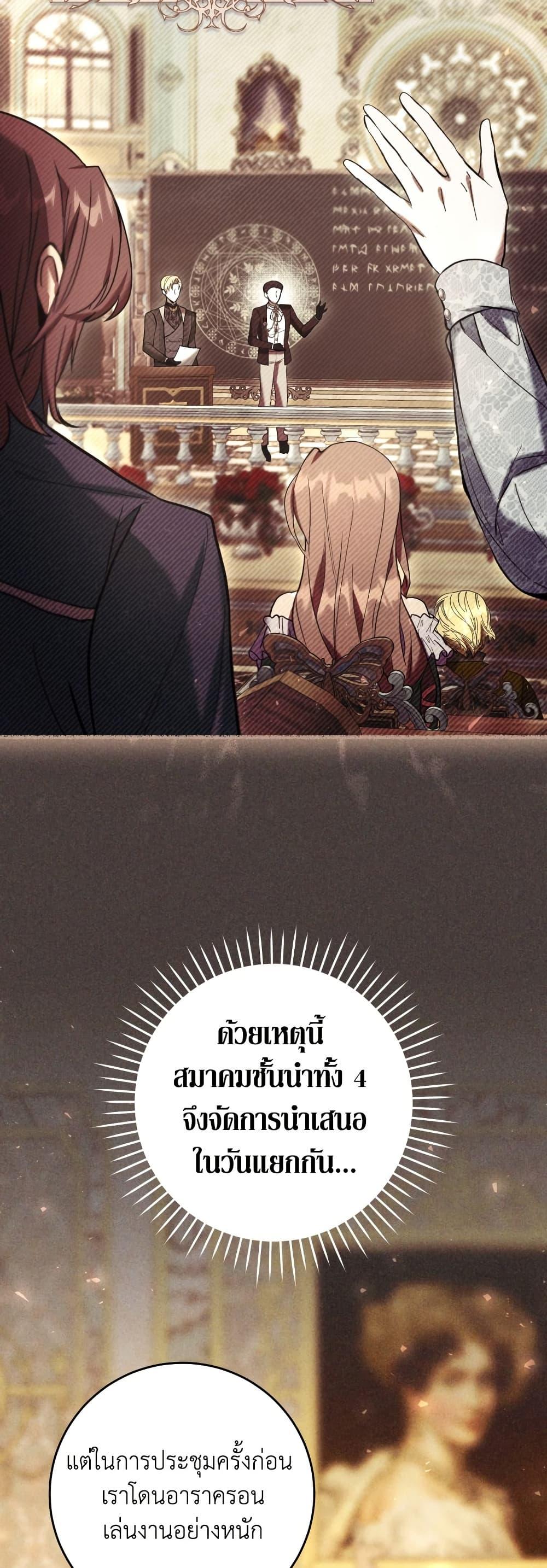 Manga-lc-com อ่านมังงะ อ่านการ์ตูน ออนไลน์ ฟรี What’s Wrong With Being the Villainess ตอนที่ 1 2 3 4 5 6 7 8 9 10 11 12 13 14 ฟรี ไม่มีโฆษณา Manga-lc - อ่าน มังงะ อ่าน การ์ตูน ออนไลน์ อ่านมังงะ ฟรี