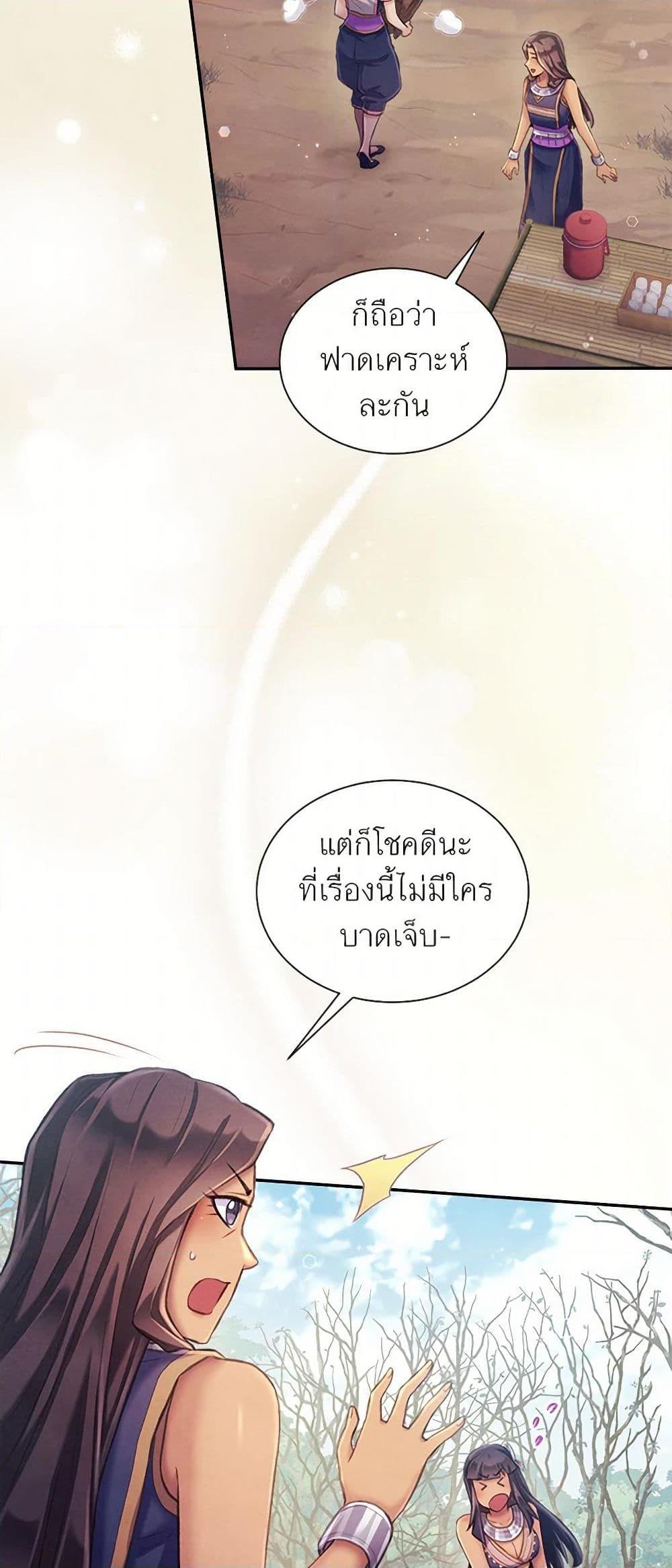 Manga-lc-com อ่านมังงะ อ่านการ์ตูน ออนไลน์ ฟรี Girl in the Forest ตอนที่ 1 2 3 4 5 6 7 8 9 10 11 12 13 14 ฟรี ไม่มีโฆษณา Manga-lc - อ่าน มังงะ อ่าน การ์ตูน ออนไลน์ อ่านมังงะ ฟรี