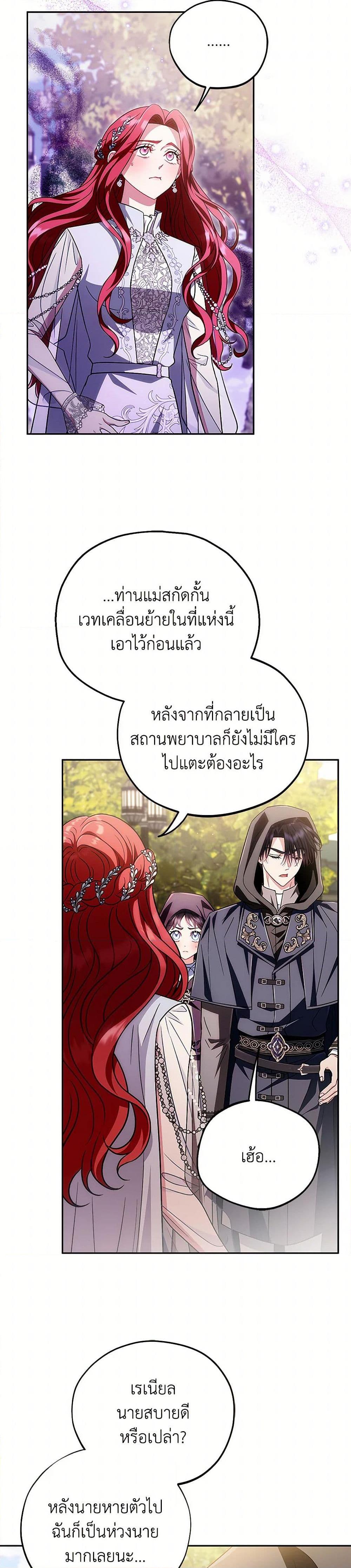 Manga-lc-com อ่านมังงะ อ่านการ์ตูน ออนไลน์ ฟรี I Will Become the Villain’s Poison Taster ตอนที่ 1 2 3 4 5 6 7 8 9 10 11 12 13 14 ฟรี ไม่มีโฆษณา Manga-lc - อ่าน มังงะ อ่าน การ์ตูน ออนไลน์ อ่านมังงะ ฟรี