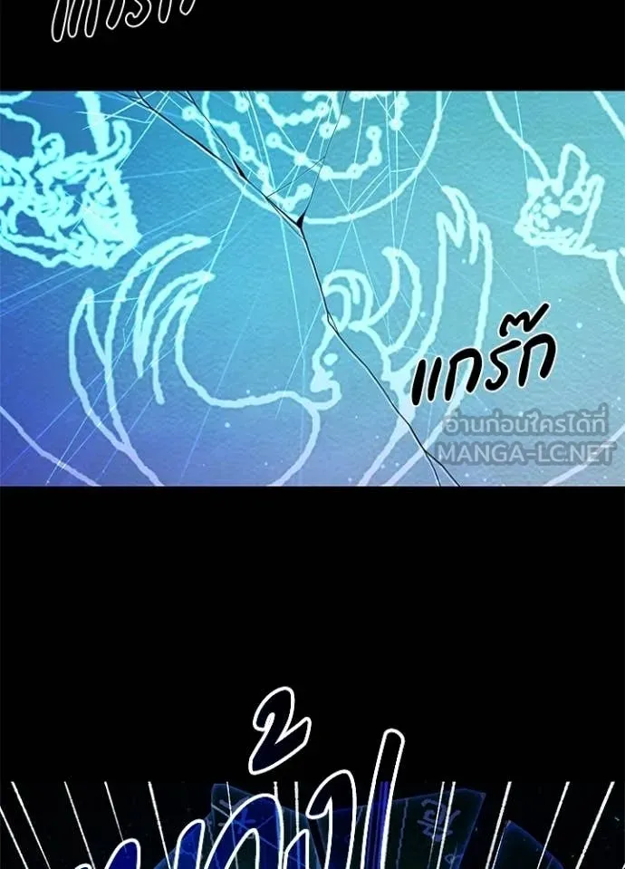 คืนแห่งโทแกบี ตอนที่ 109 รูปที่ 113