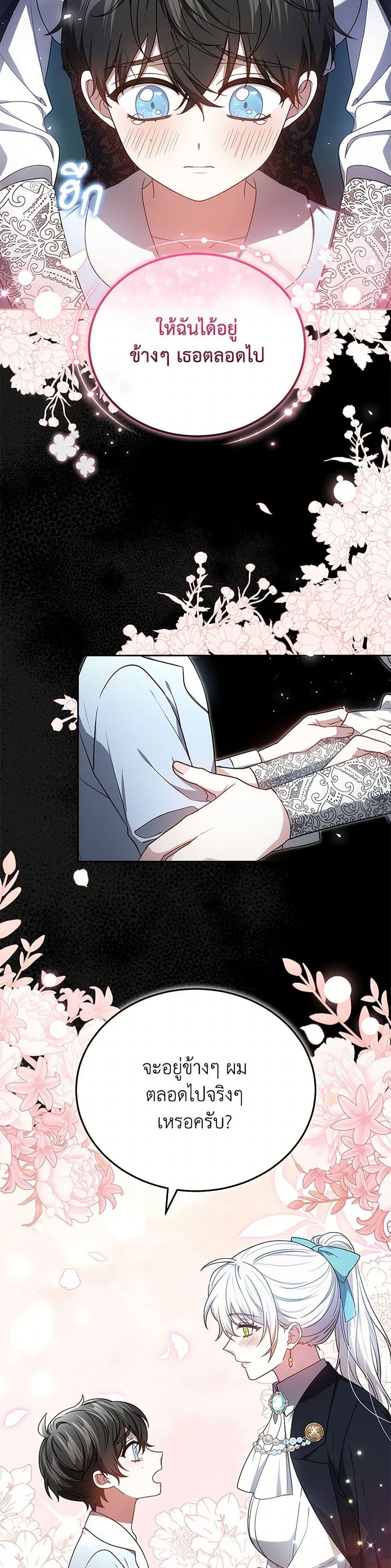 Manga-lc-com อ่านมังงะ อ่านการ์ตูน ออนไลน์ ฟรี The Male Lead’s Nephew Loves Me So Much ตอนที่ 1 2 3 4 5 6 7 8 9 10 11 12 13 14 ฟรี ไม่มีโฆษณา Manga-lc - อ่าน มังงะ อ่าน การ์ตูน ออนไลน์ อ่านมังงะ ฟรี