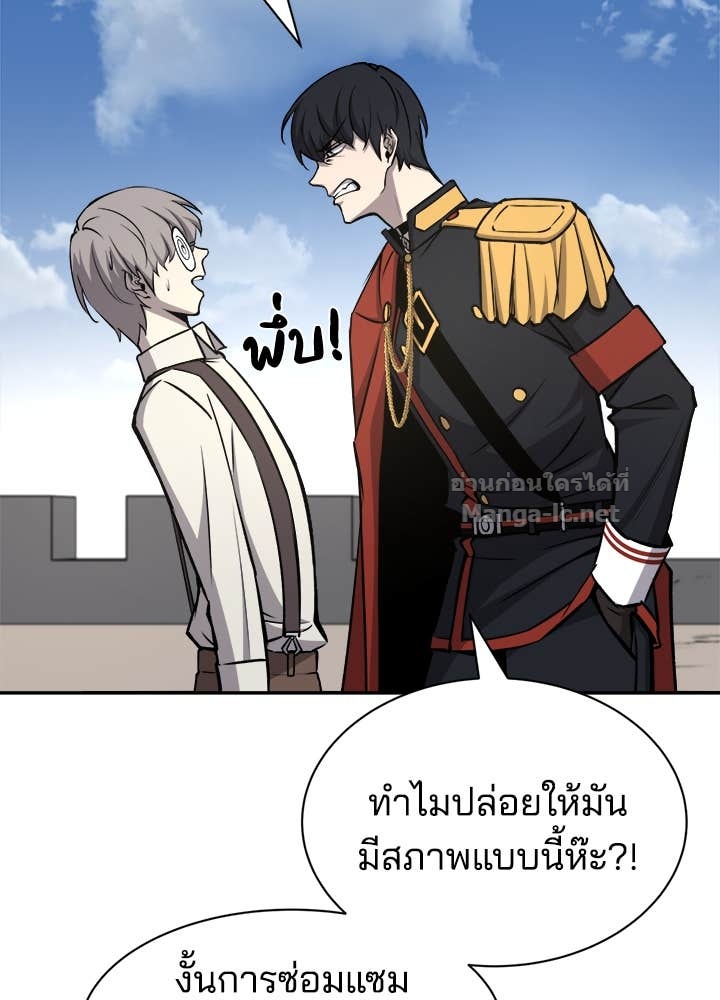 Doujin-Lc- อ่าน โดจิน มังฮวา เกาหลี ญี่ปุ่น จีน แปลไทย ผู้พิชิตเกมป้องกันฐาน ตอนที่ 1 2 3 4 5 6 7 8 9 10 11 12 13 14 ฟรี ไม่มีโฆษณา อ่าน โดจิน Manhwa เกาหลี ญี่ปุ่น จีน เรามีครบ คัดมาให้เน้นๆ โดจิน 18+ รับประกันความฟินโดย Doujin Lc