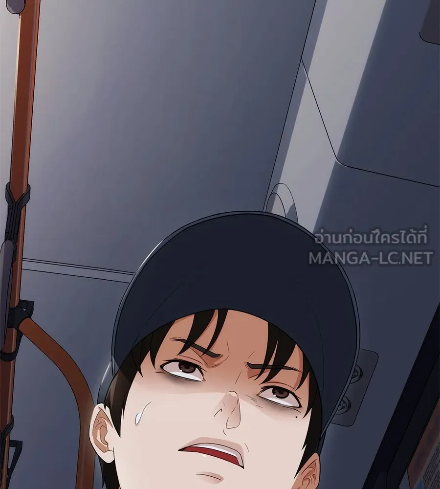 คอลเซ็นเตอร์เปลี่ยนชีวิต ตอนที่ 6 โอกาสสุดท้าย รูปที่ 156