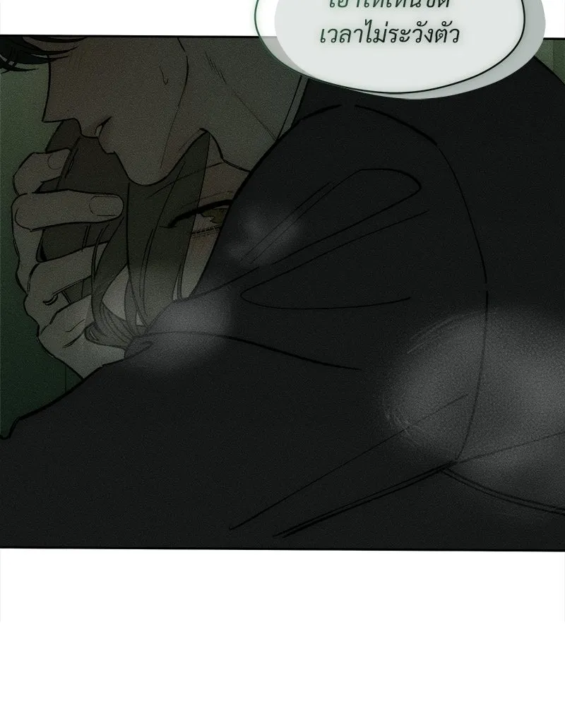 บุปผารุ่มราคะ ตอนที่ 73 รูปที่ 50