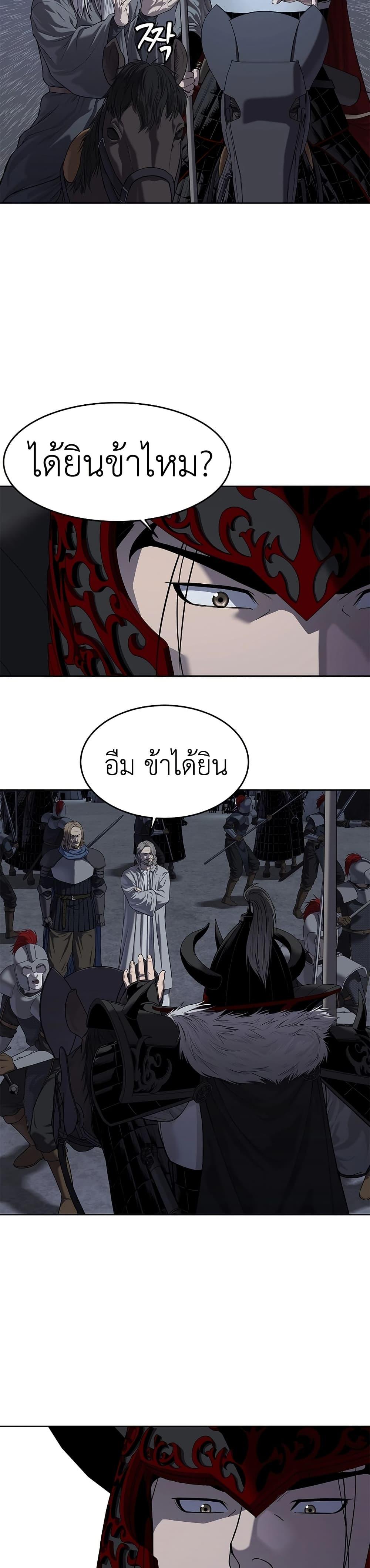 Manga-lc-com อ่านมังงะ อ่านการ์ตูน ออนไลน์ ฟรี The Iron Emperor ตอนที่ 1 2 3 4 5 6 7 8 9 10 11 12 13 14 ฟรี ไม่มีโฆษณา Manga-lc - อ่าน มังงะ อ่าน การ์ตูน ออนไลน์ อ่านมังงะ ฟรี