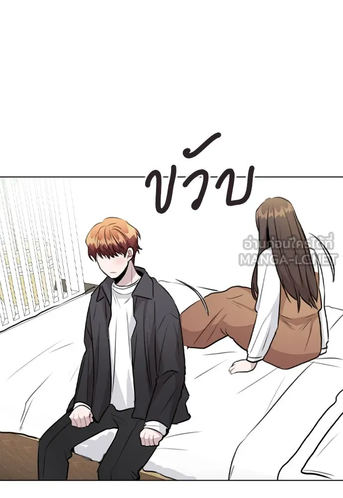 รักผิดแผน ตอนที่ 58 รูปที่ 81