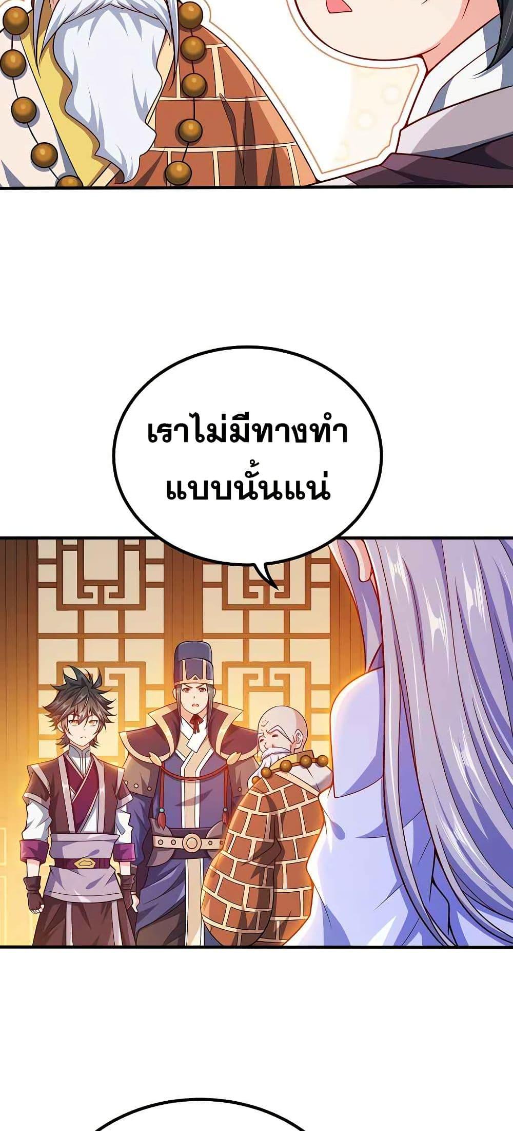 Manga-lc-com อ่านมังงะ อ่านการ์ตูน ออนไลน์ ฟรี My Wife is Actually the Future Tyrant Empress ตอนที่ 1 2 3 4 5 6 7 8 9 10 11 12 13 14 ฟรี ไม่มีโฆษณา Manga-lc - อ่าน มังงะ อ่าน การ์ตูน ออนไลน์ อ่านมังงะ ฟรี