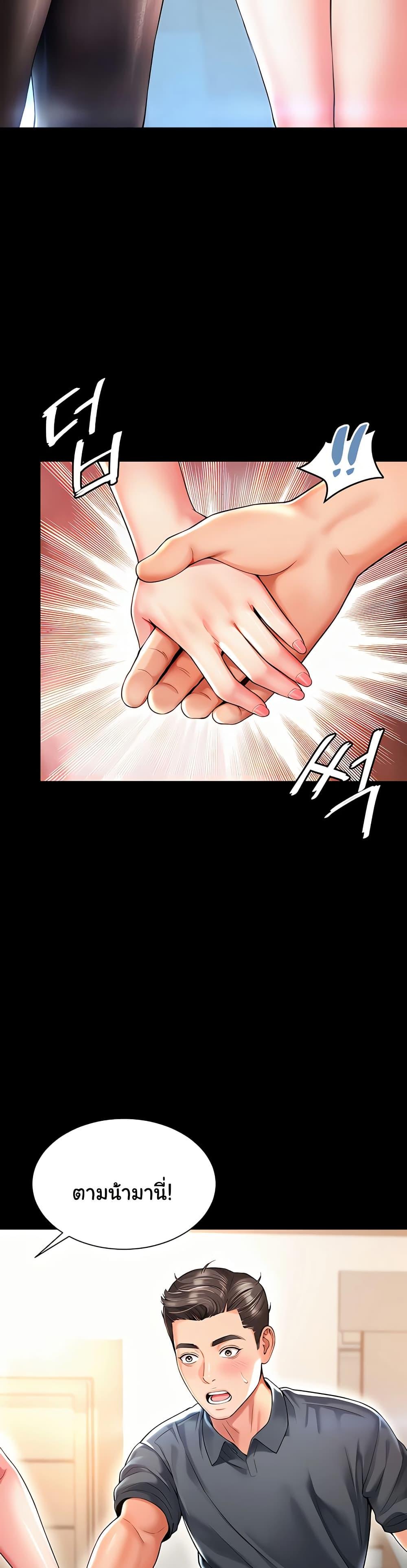 Doujin-Lc- อ่าน โดจิน มังฮวา เกาหลี ญี่ปุ่น จีน แปลไทย The Mother ตอนที่ 1 2 3 4 5 6 7 8 9 10 11 12 13 14 ฟรี ไม่มีโฆษณา อ่าน โดจิน Manhwa เกาหลี ญี่ปุ่น จีน เรามีครบ คัดมาให้เน้นๆ โดจิน 18+ รับประกันความฟินโดย  Doujin Lc