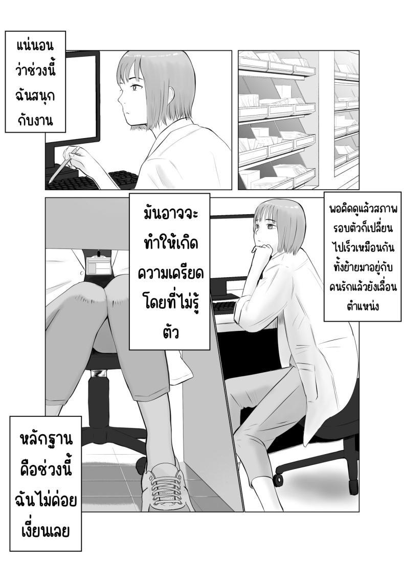 Doujin-Lc- อ่าน โดจิน มังฮวา เกาหลี ญี่ปุ่น จีน แปลไทย ปัญหาของเภสัชกรสาวสวย [Bad End Dreamer] Hameotoshi Bijin Yakuzaishi no Nayamigoto ตอนที่ 1 2 3 4 5 6 7 8 9 10 11 12 13 14 ฟรี ไม่มีโฆษณา อ่าน โดจิน Manhwa เกาหลี ญี่ปุ่น จีน เรามีครบ คัดมาให้เน้นๆ โดจิน 18+ รับประกันความฟินโดย  Doujin Lc