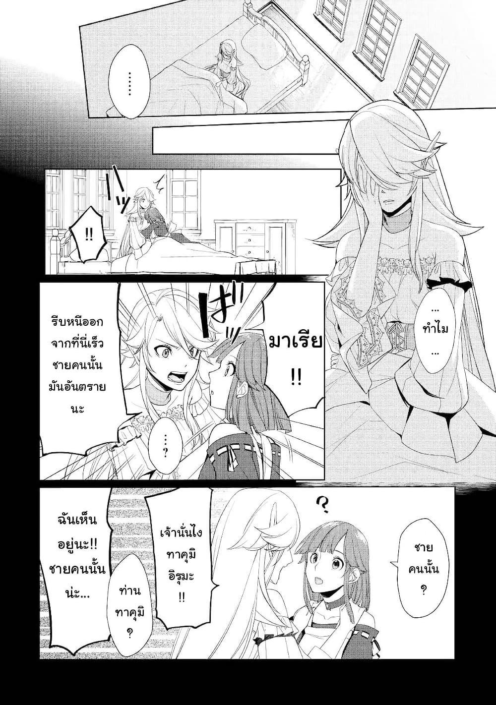 Manga-lc-com อ่านมังงะ อ่านการ์ตูน ออนไลน์ ฟรี Izure Saikyou no Renkinjutsushi ตอนที่ 1 2 3 4 5 6 7 8 9 10 11 12 13 14 ฟรี ไม่มีโฆษณา Manga-lc - อ่าน มังงะ อ่าน การ์ตูน ออนไลน์ อ่านมังงะ ฟรี