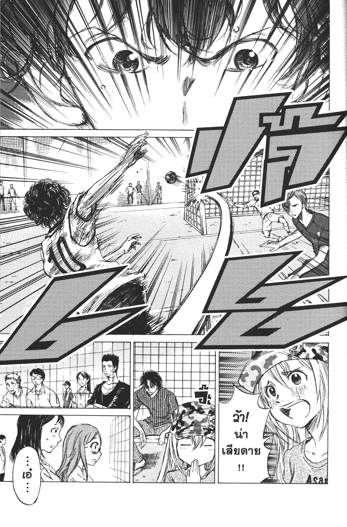 Manga-lc-com อ่านมังงะ อ่านการ์ตูน ออนไลน์ ฟรี Ao Ashi แข้งเด็กหัวใจนักสู้ ตอนที่ 1 2 3 4 5 6 7 8 9 10 11 12 13 14 ฟรี ไม่มีโฆษณา Manga-lc - อ่าน มังงะ อ่าน การ์ตูน ออนไลน์ อ่านมังงะ ฟรี