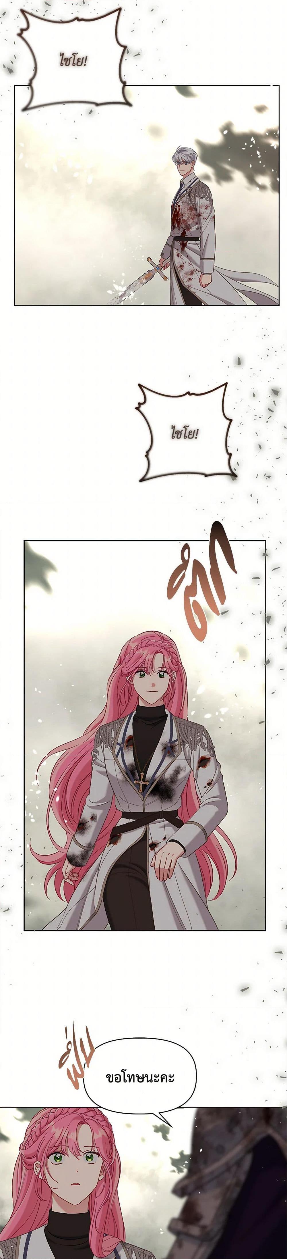 Manga-lc-com อ่านมังงะ อ่านการ์ตูน ออนไลน์ ฟรี A Transmigrator’s Privilege ตอนที่ 1 2 3 4 5 6 7 8 9 10 11 12 13 14 ฟรี ไม่มีโฆษณา Manga-lc - อ่าน มังงะ อ่าน การ์ตูน ออนไลน์ อ่านมังงะ ฟรี