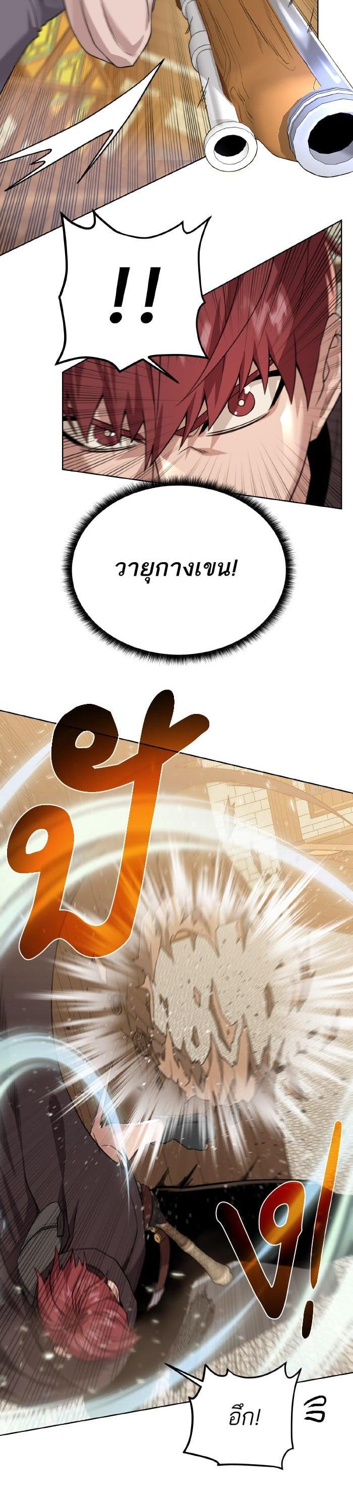 Manga-lc-com อ่านมังงะ อ่านการ์ตูน ออนไลน์ ฟรี Dungeons and Artifacts ตอนที่ 1 2 3 4 5 6 7 8 9 10 11 12 13 14 ฟรี ไม่มีโฆษณา Manga-lc - อ่าน มังงะ อ่าน การ์ตูน ออนไลน์ อ่านมังงะ ฟรี